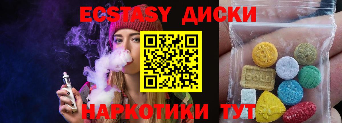 ЭКСТАЗИ Philipp Plein Клинцы