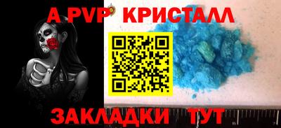 амф Краснодар