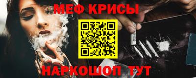 амф Краснодар