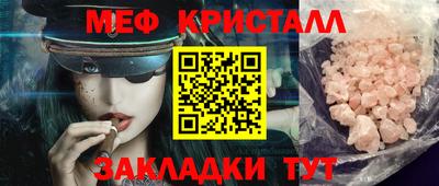тгк Краснокаменск