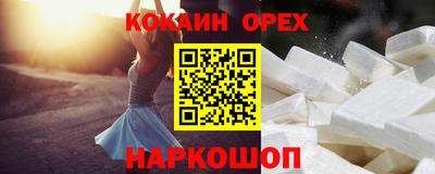 тгк Краснокаменск
