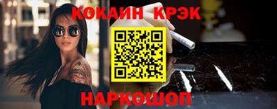 тгк Краснокаменск