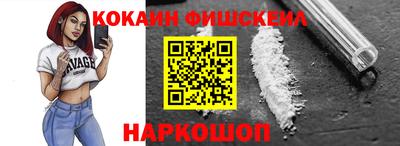 мефедрон мука Краснознаменск