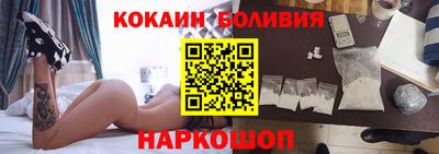 тгк Краснокаменск
