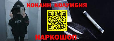 тгк Краснокаменск