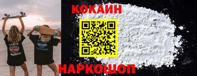 тгк Краснокаменск