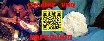 мефедрон мука Краснознаменск