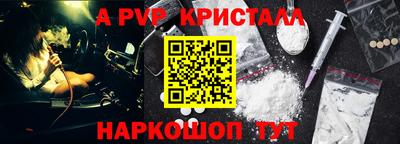 мефедрон мука Краснознаменск