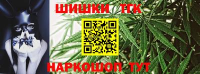 тгк Краснокаменск