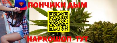 тгк Краснокаменск
