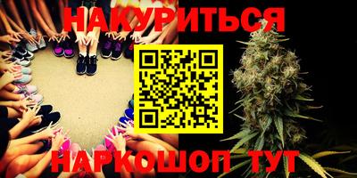 тгк Краснокаменск