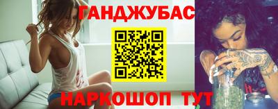 мефедрон мука Краснознаменск