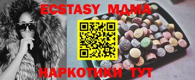 мефедрон мука Краснознаменск