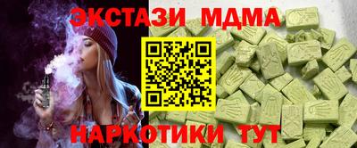 амф Краснодар
