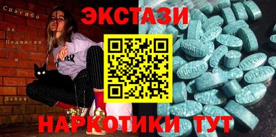 мефедрон мука Краснознаменск