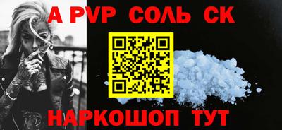 мефедрон мука Краснознаменск