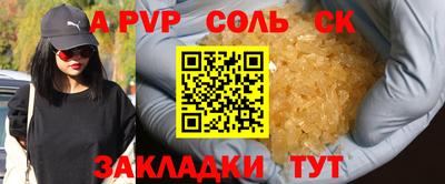 тгк Краснокаменск