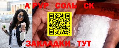 амф Краснодар