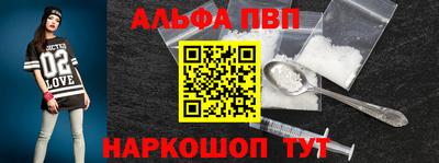 тгк Краснокаменск
