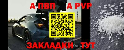 мефедрон мука Краснознаменск