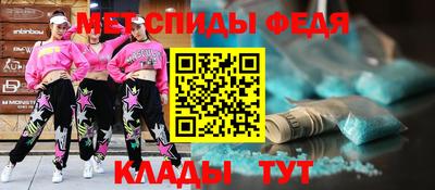 мефедрон мука Краснознаменск