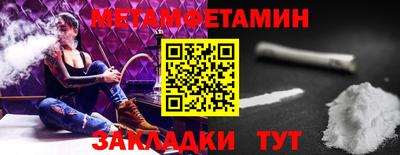 тгк Краснокаменск