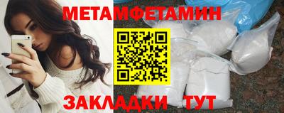 амф Краснодар