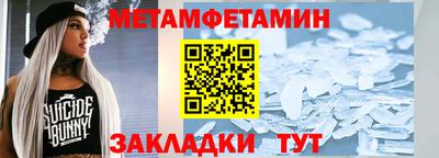 амф Краснодар