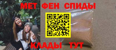 амф Краснодар