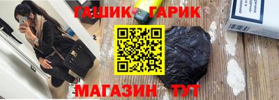тгк Краснокаменск