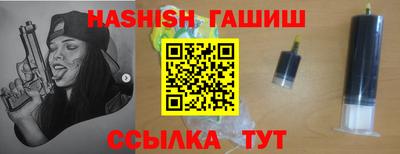 амф Краснодар