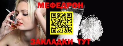амф Краснодар