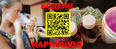 амф Краснодар