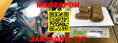 тгк Краснокаменск