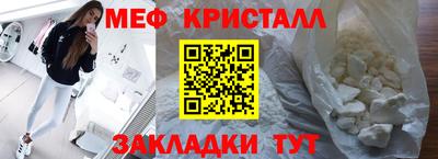тгк Краснокаменск
