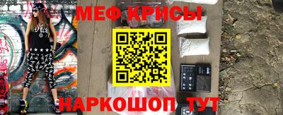 тгк Краснокаменск