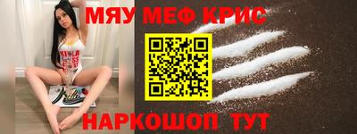 тгк Краснокаменск