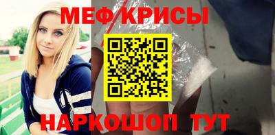 амф Краснодар