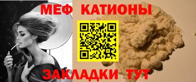 амф Краснодар