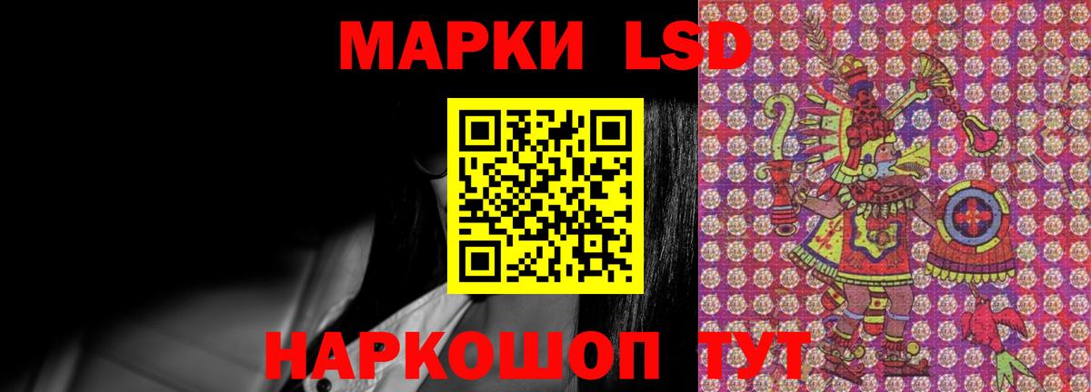 LSD-25 экстази кислота  Вход с VPN  Лсд 25 экстази ecstasy  Клинцы 