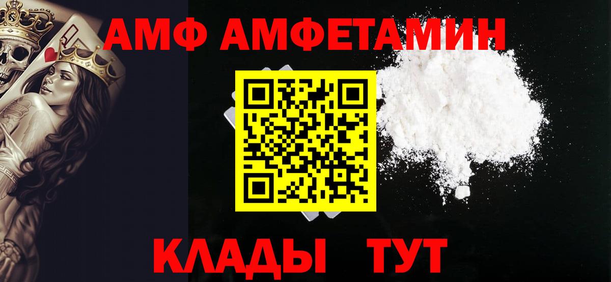 МЕТАМФЕТАМИН Methamphetamine  Вход с VPN  МЕТАМФЕТАМИН Methamphetamine  Клинцы 