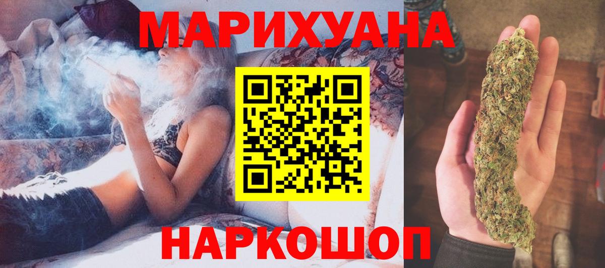 Конопля OG Kush  Конопля семена  Клинцы  Канабис планчик  Конопля Ganja  Вход с VPN 